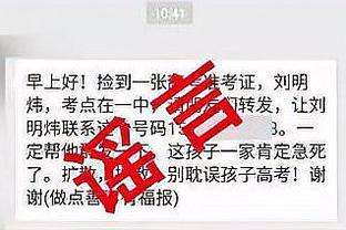 卡纳瓦罗：那不勒斯没有邀请我执教 米兰&那不勒斯仍有望争冠